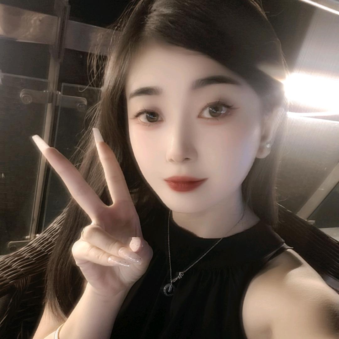 甜妹儿✔