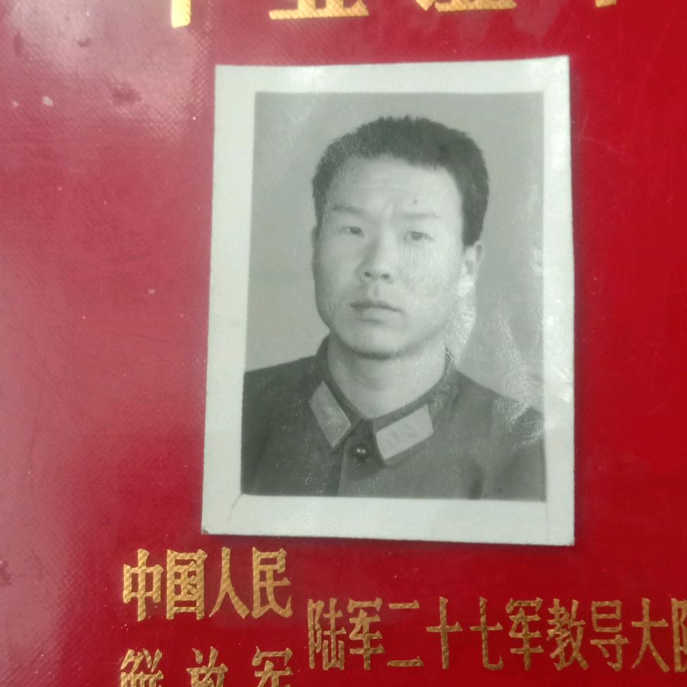 快乐的我