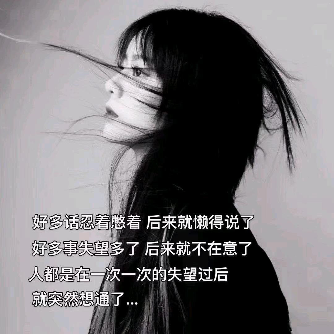 告别过去的枷锁