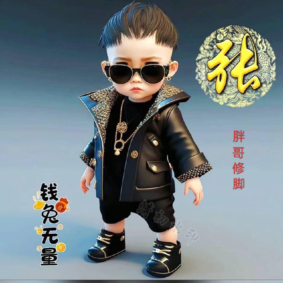胖子哥修脚