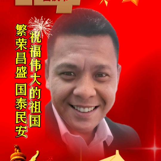 李shu军