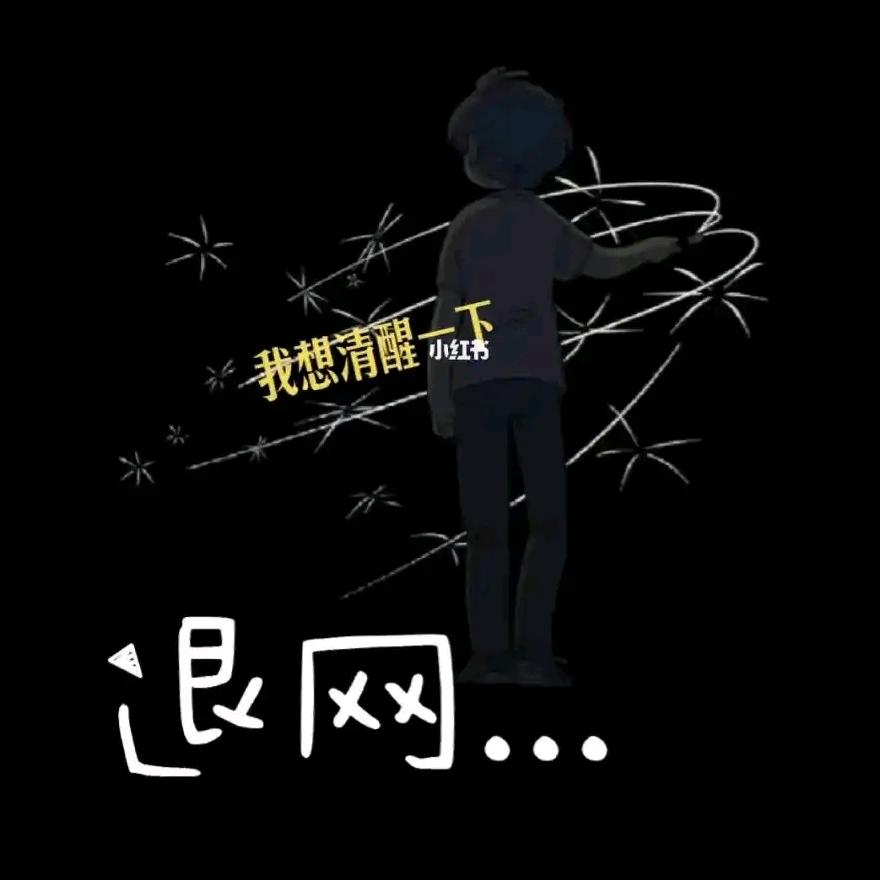 远❤️妃儿❤️