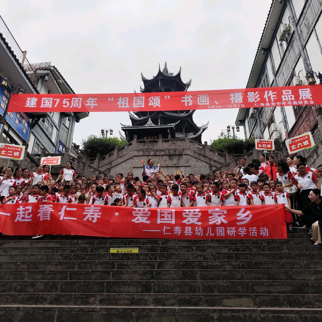 仁寿县文林镇聚艺陶艺传习基地