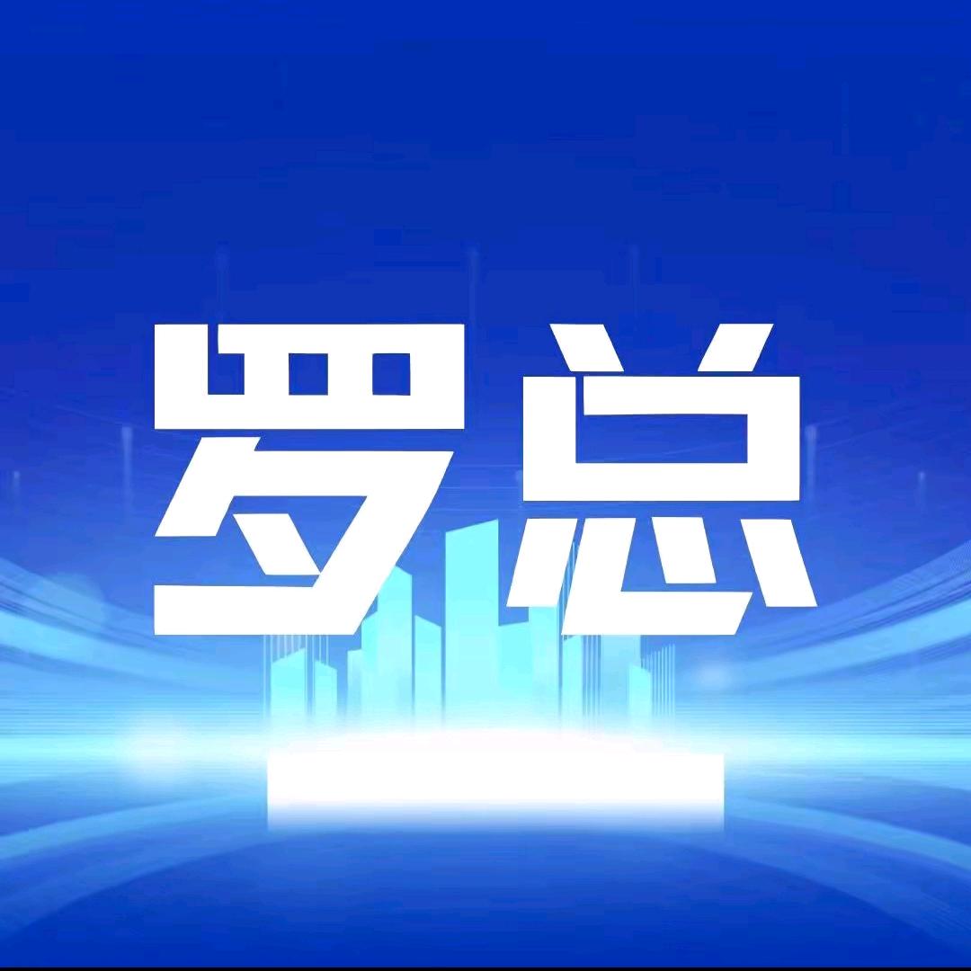 罗总观球—伺堂