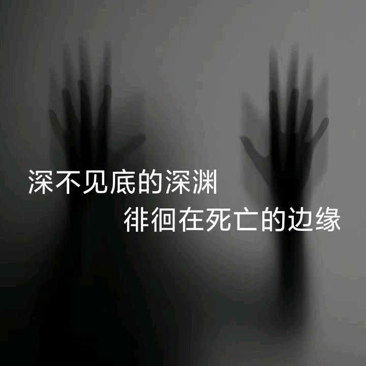 余生不爱