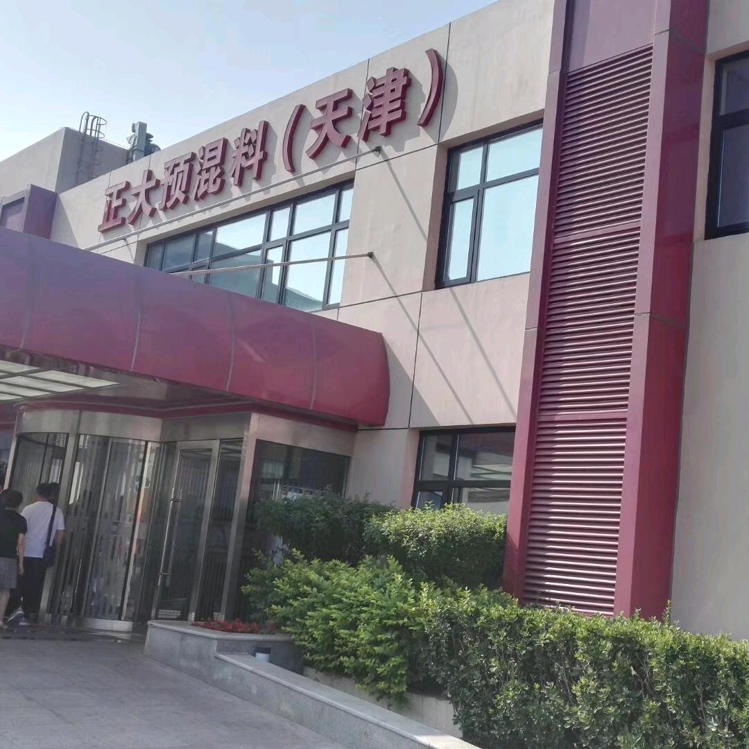 固若金汤