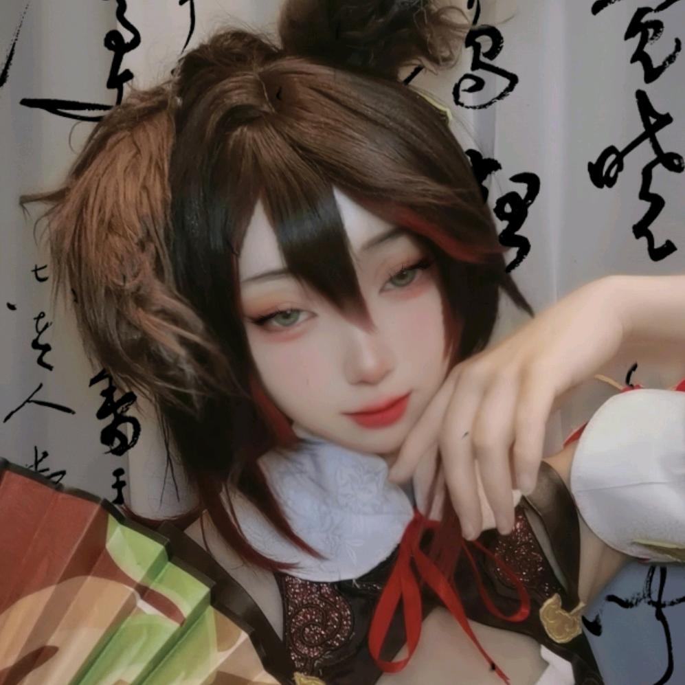 烛八