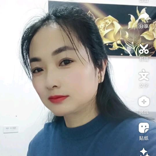 吴兴艳