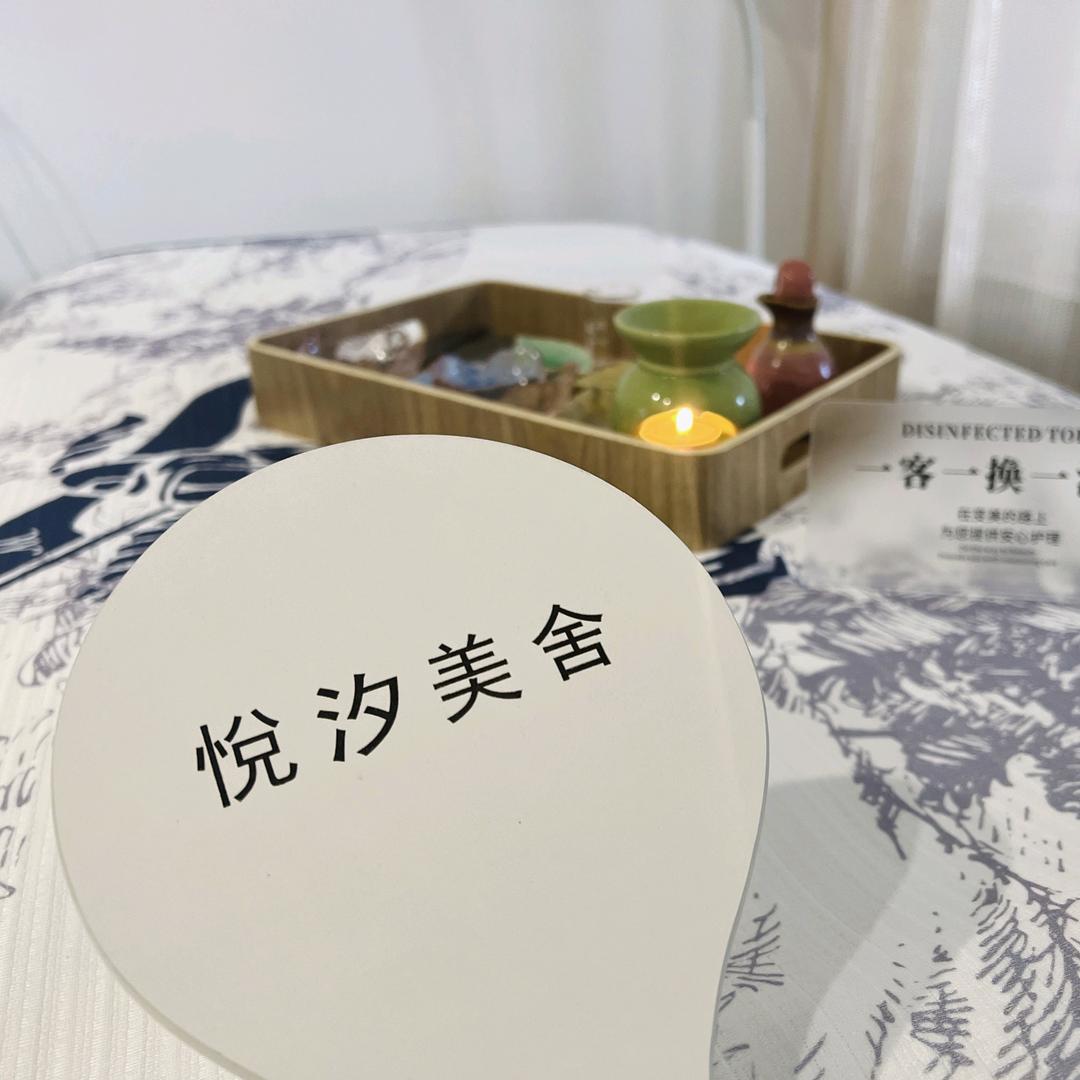 悦汐美舍(诺德逸宸云著店)