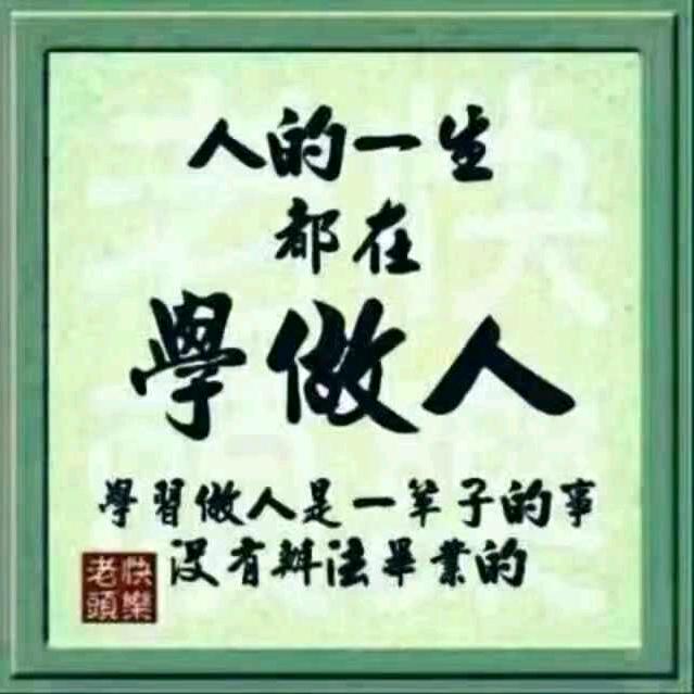 刘兵