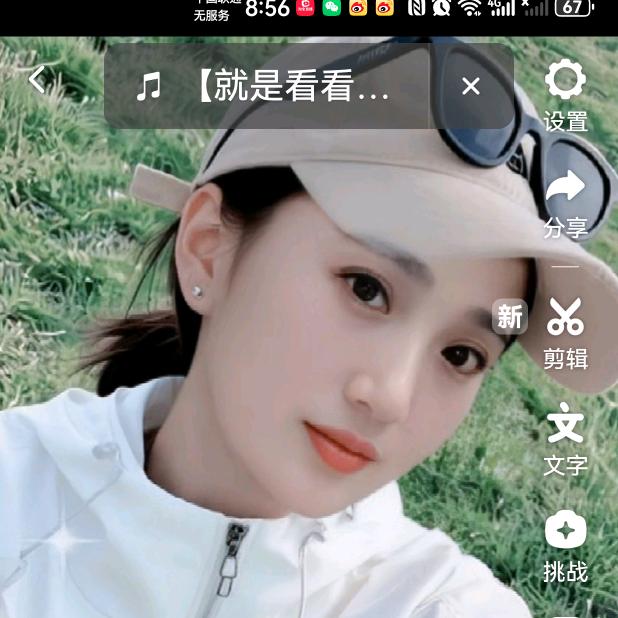 阳光灿烂