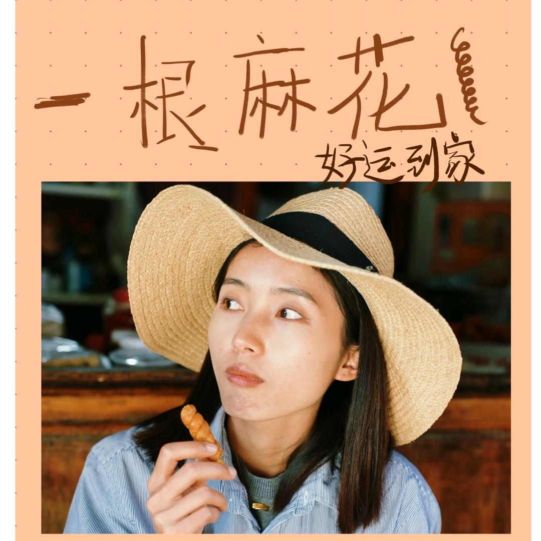云南阿宽果蔬