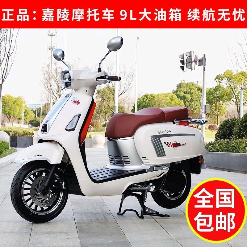 高端踏板摩托车