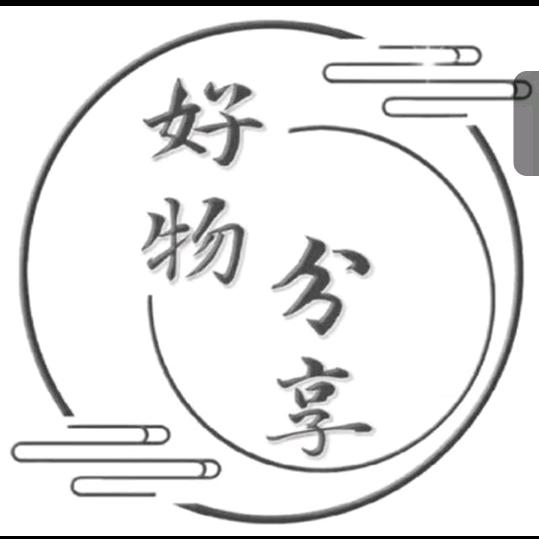 芹姐好物分享
