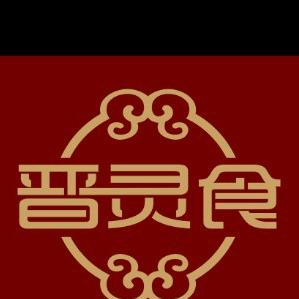 晋灵食好物联盟