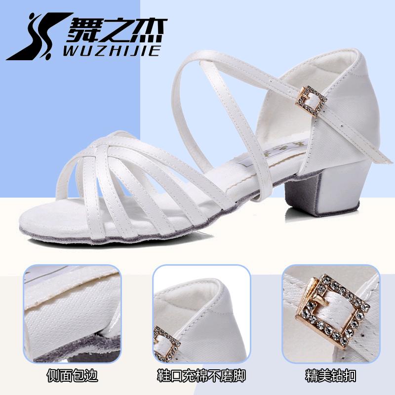 新郑市舞之杰鞋厂