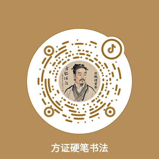 方证典藏音乐