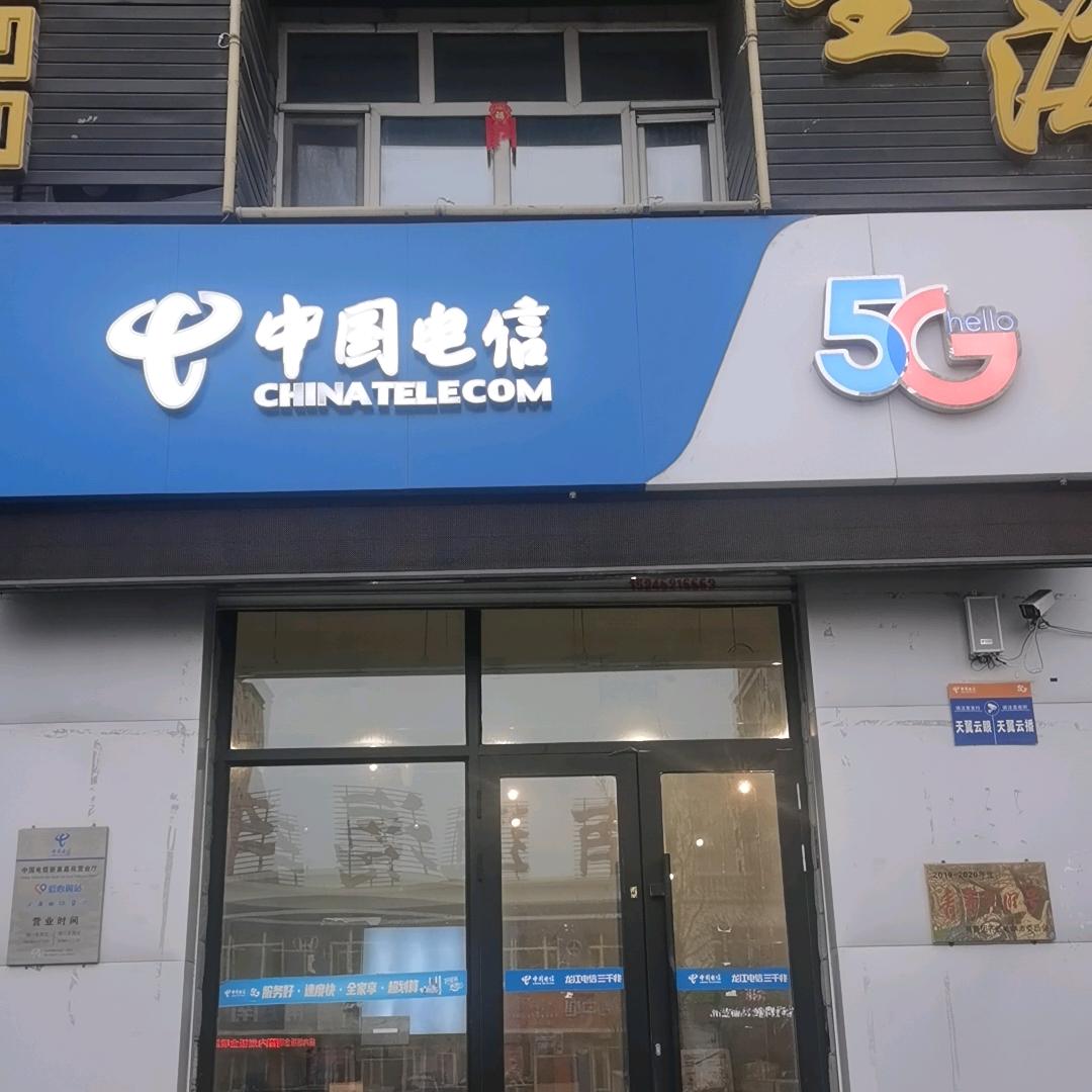 新泉嘉苑营业厅