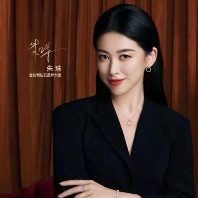 金伯利荟馆丹丹