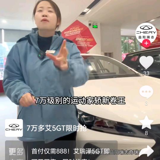 🌺天涯