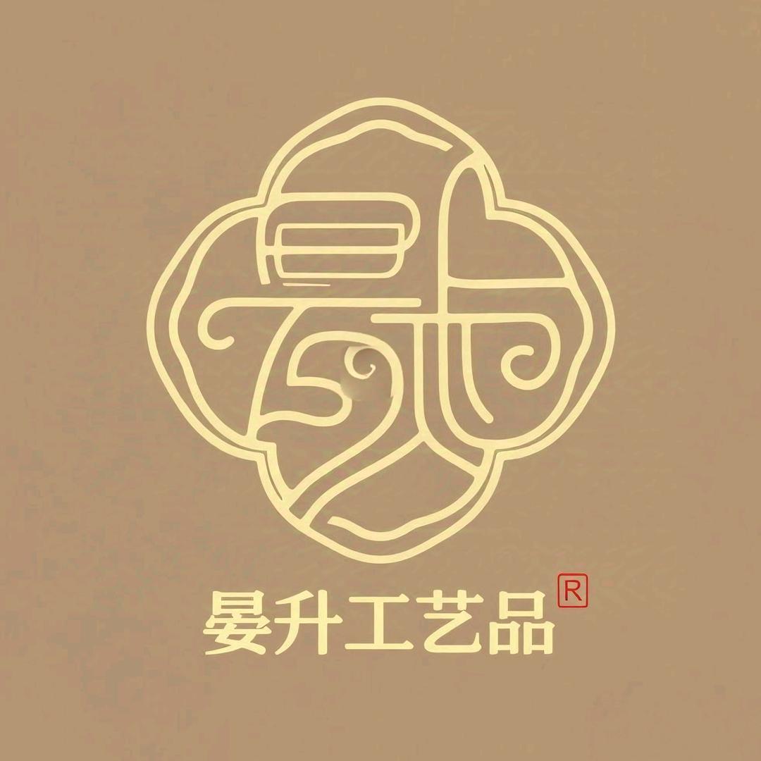 涞水晏升创意工艺品小铺