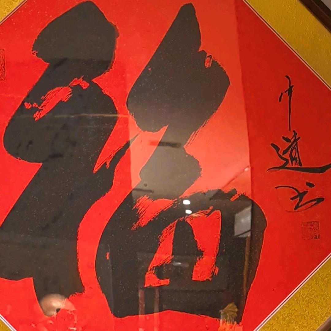 无畏🙏前行