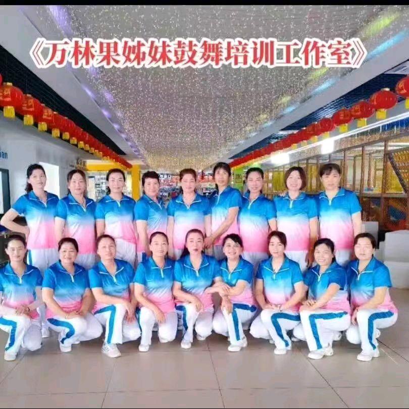 玲华  玲慧《万林果姊妹鼓舞工作室》教练