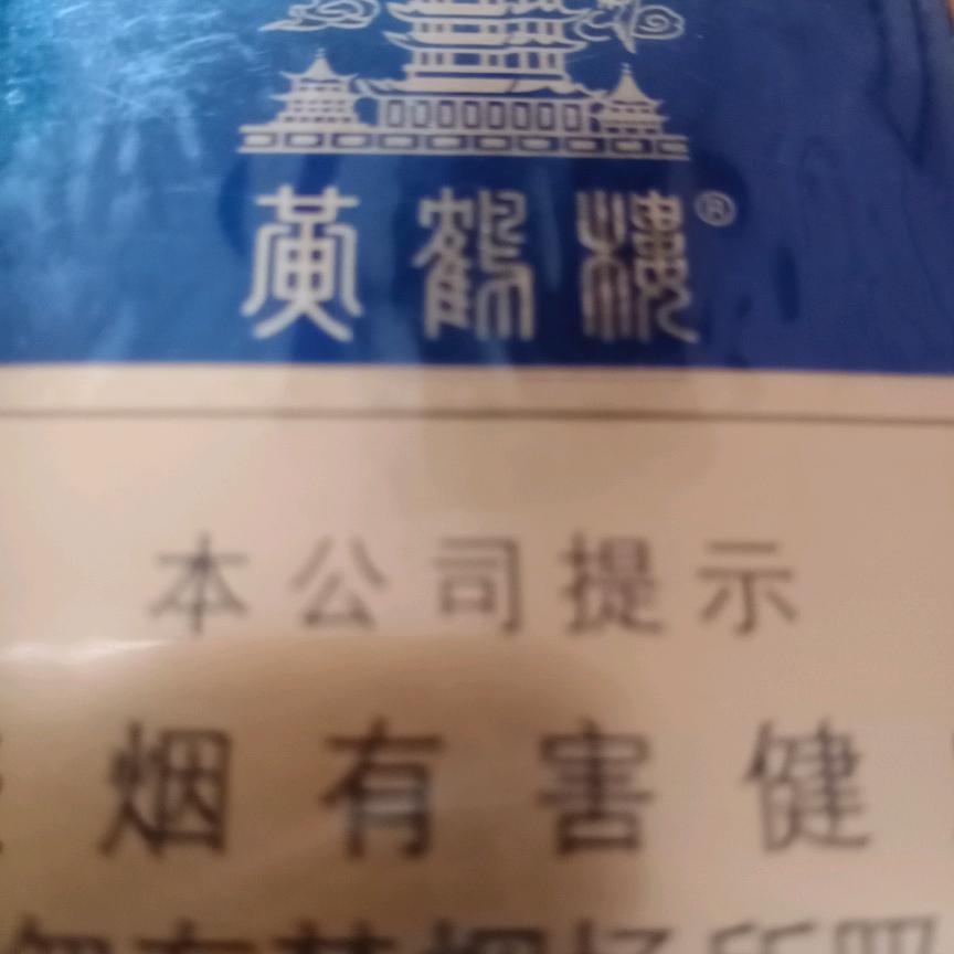 香烟不解人生苦