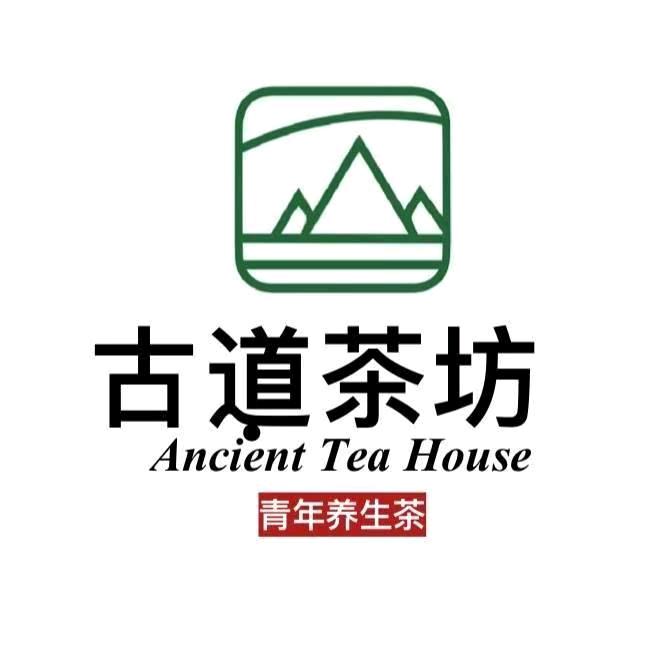 古道茶坊（大庆店）