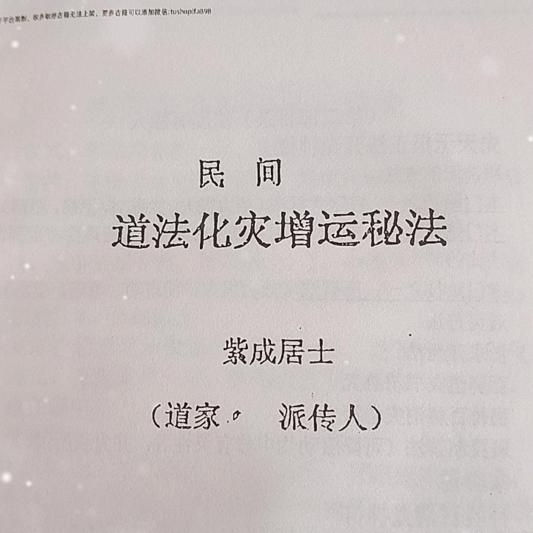 灵异阴阳👁