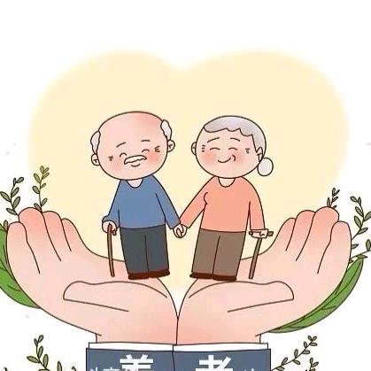 小瑞聊家庭养老
