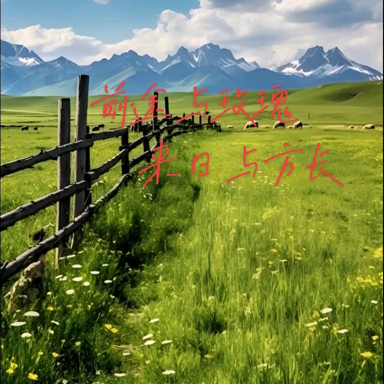 ☀️王后余生🌻