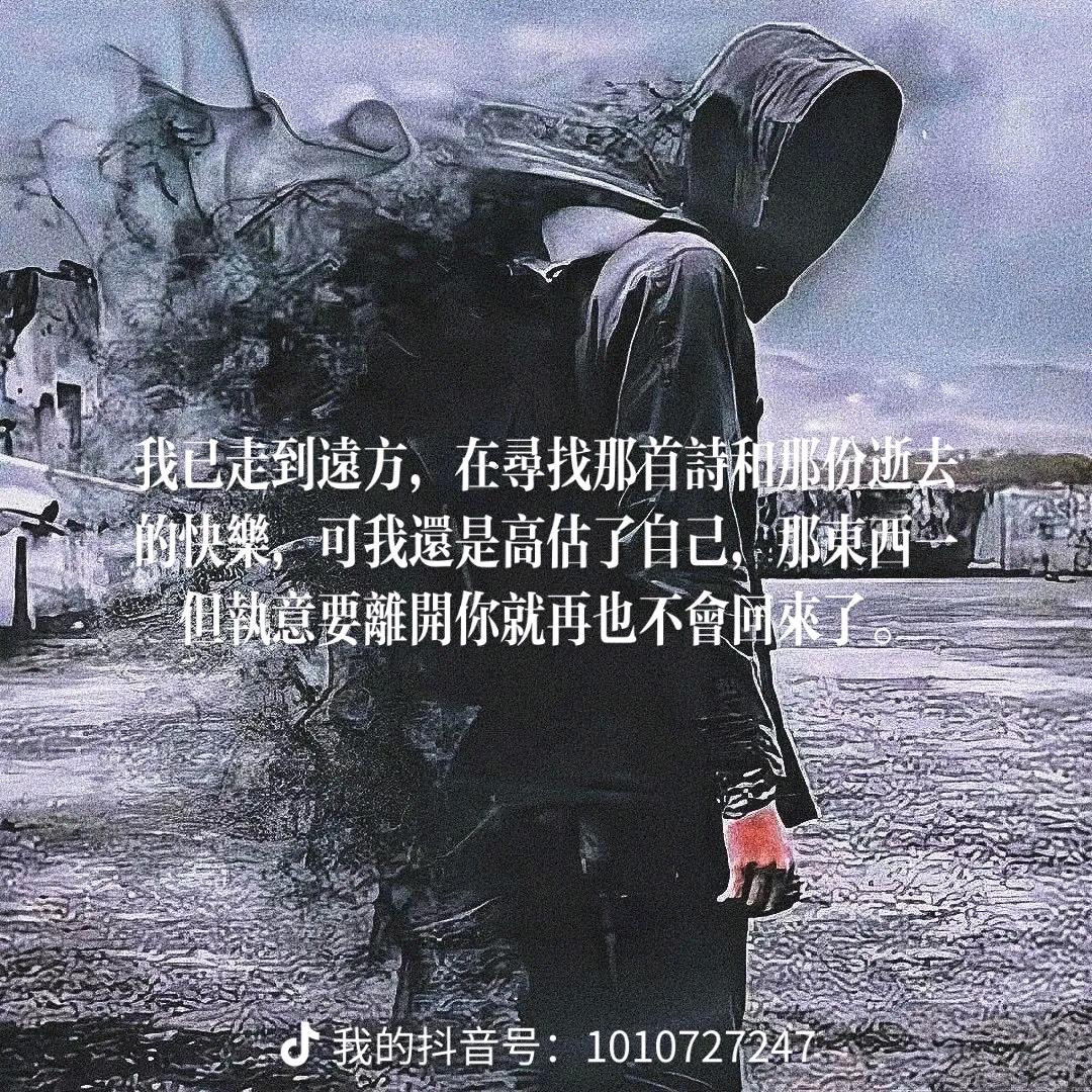 萌生小念