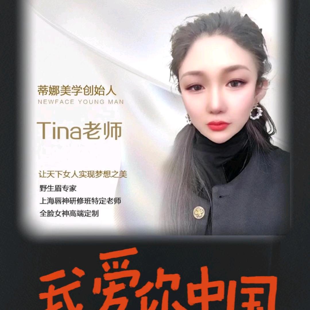 三羊开泰💋甜甜总🔥