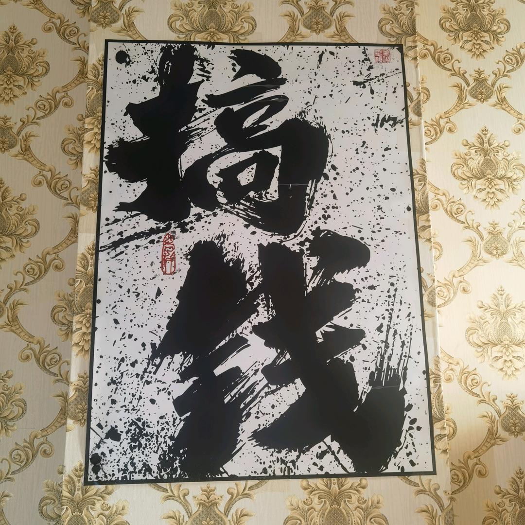 👣 ✔只羡鸳鸯不羡仙か