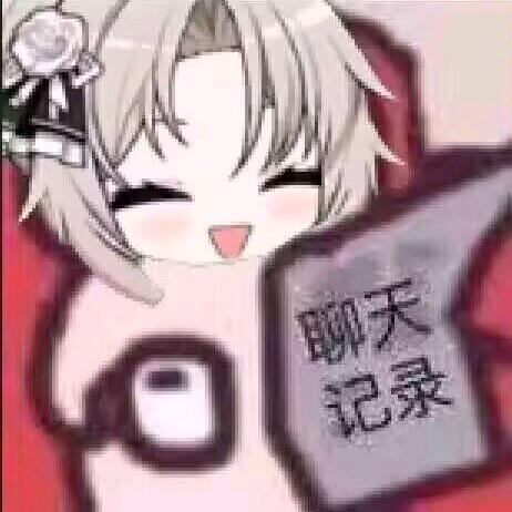 不二头像