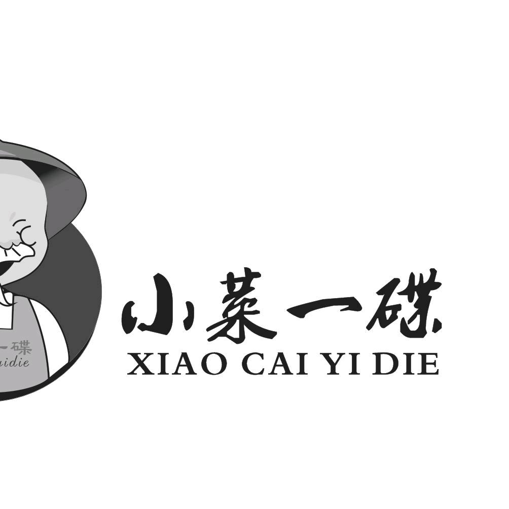 武汉麻将谍影