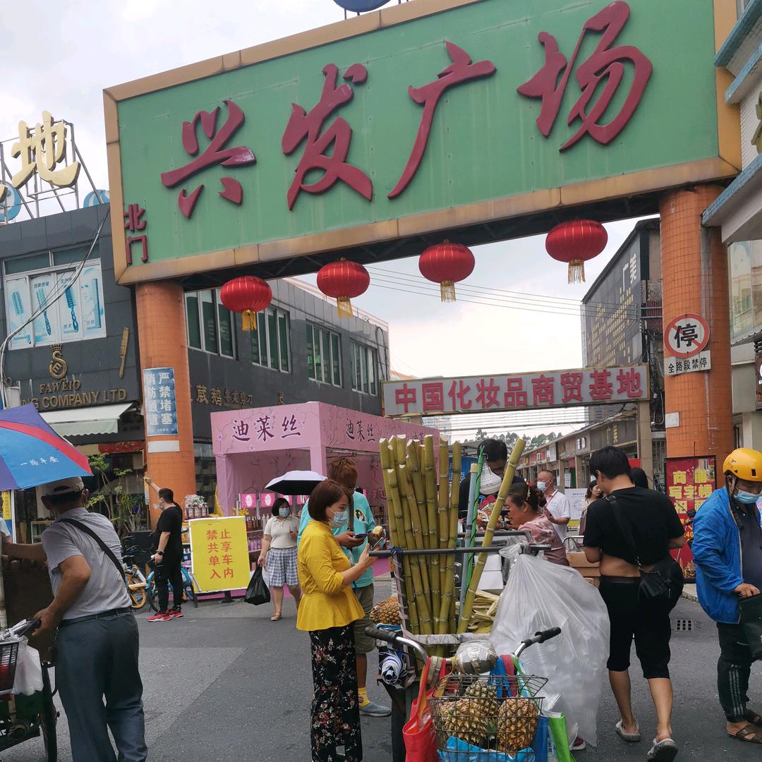 涛$美发用品美业爆品