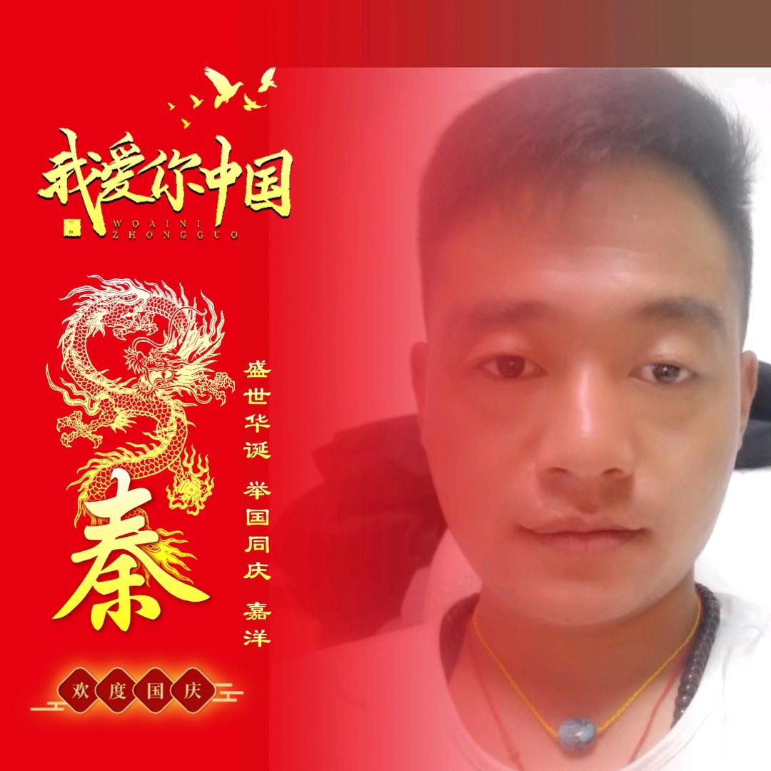 圣母天池索道嘉洋