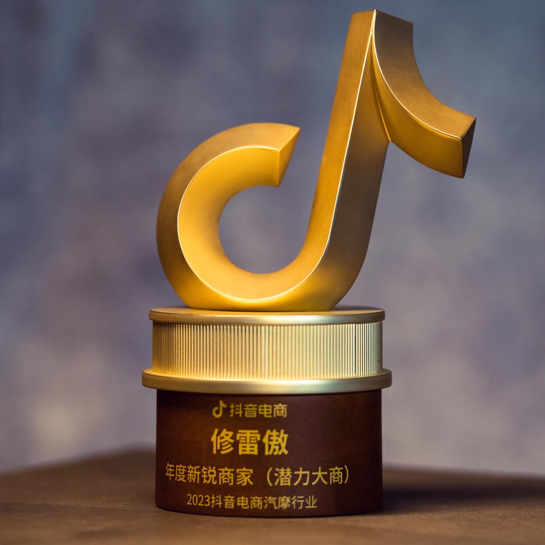 修雷傲机车装备