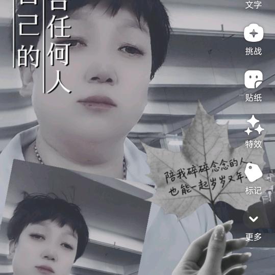无言！结局。