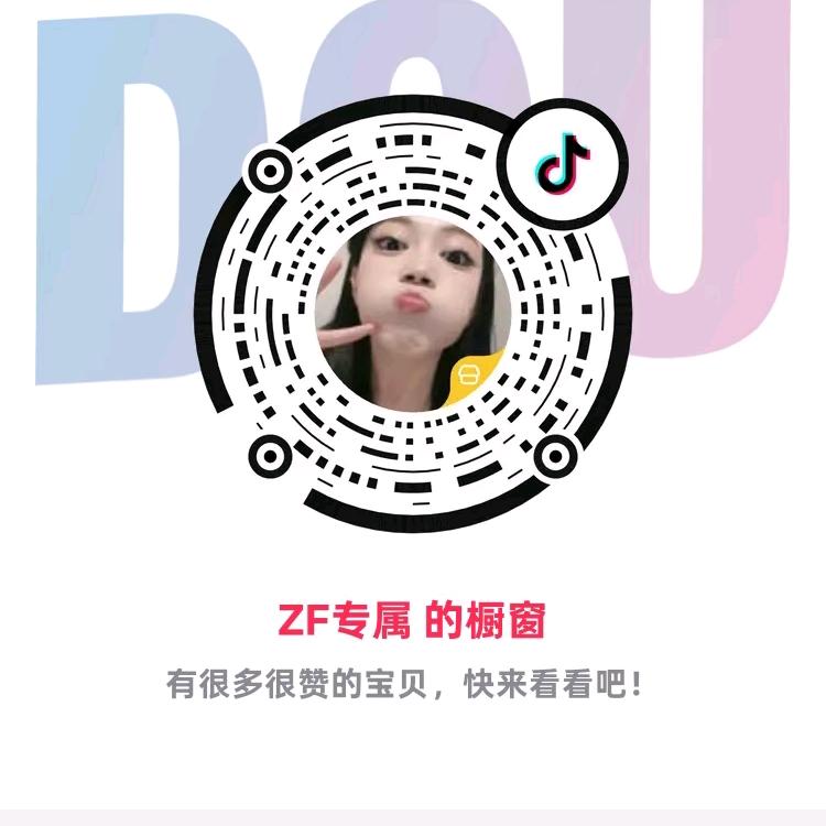 ZF专属