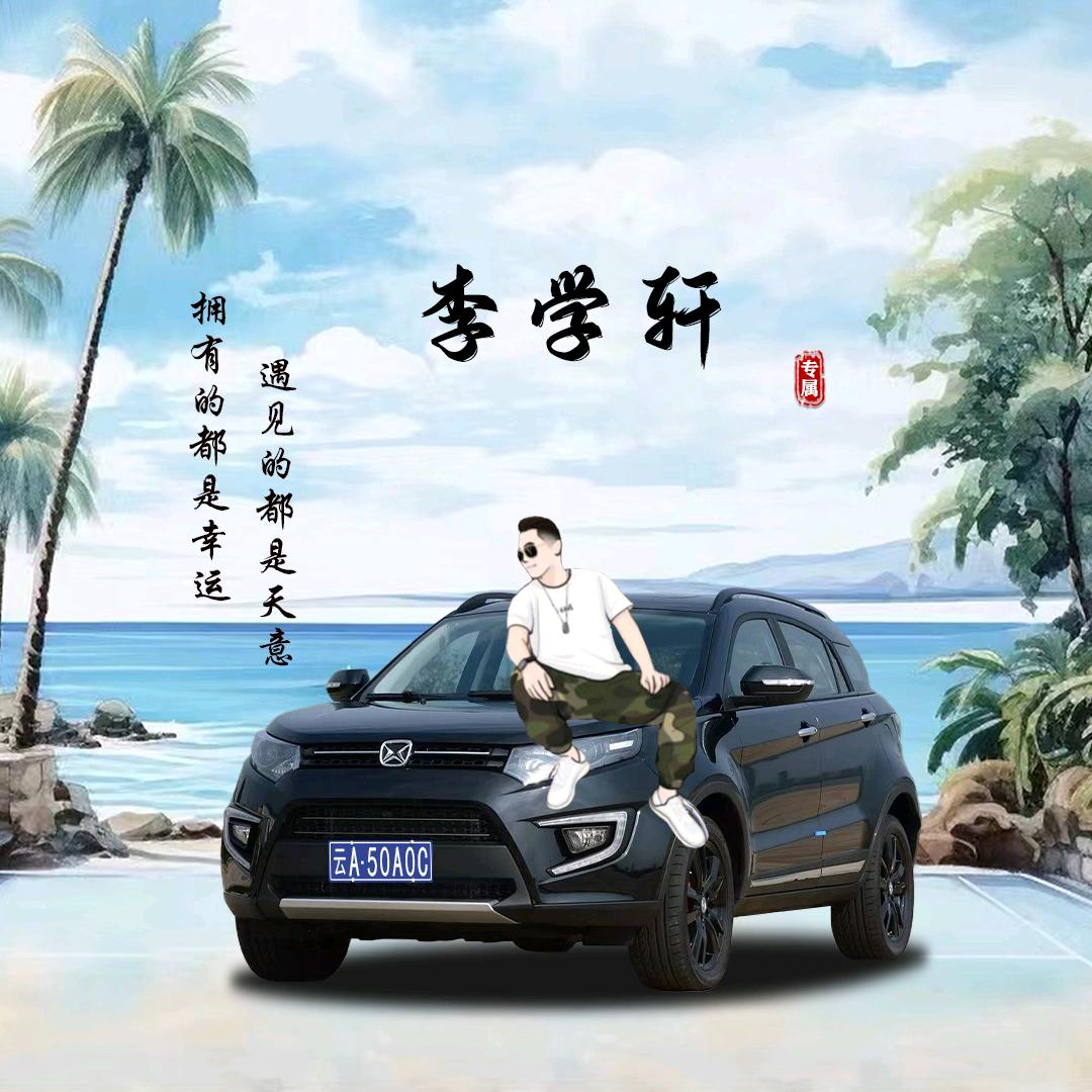 鸡街星光电动车