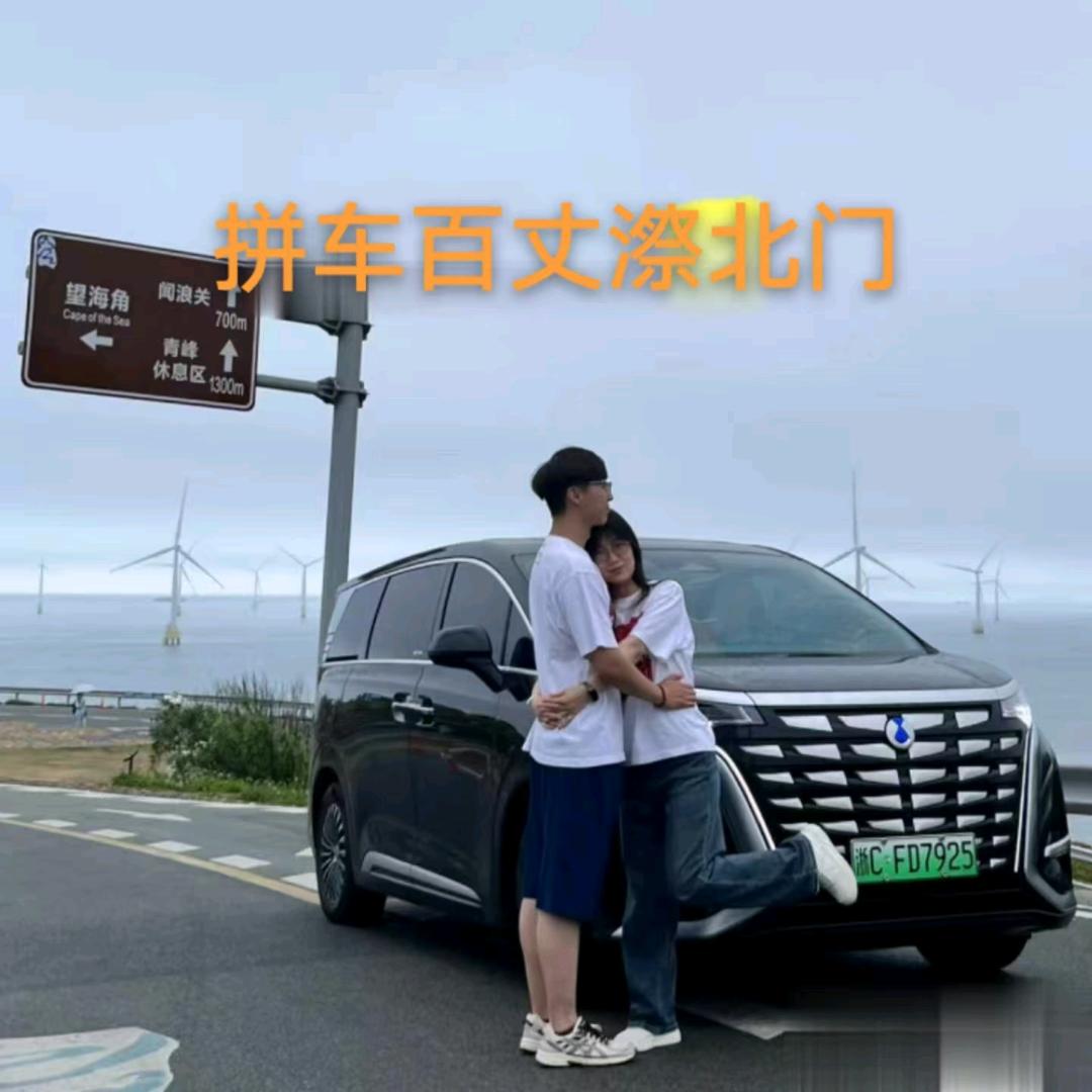 温州市区南站往返百丈漈拼车包车宽敞大越野