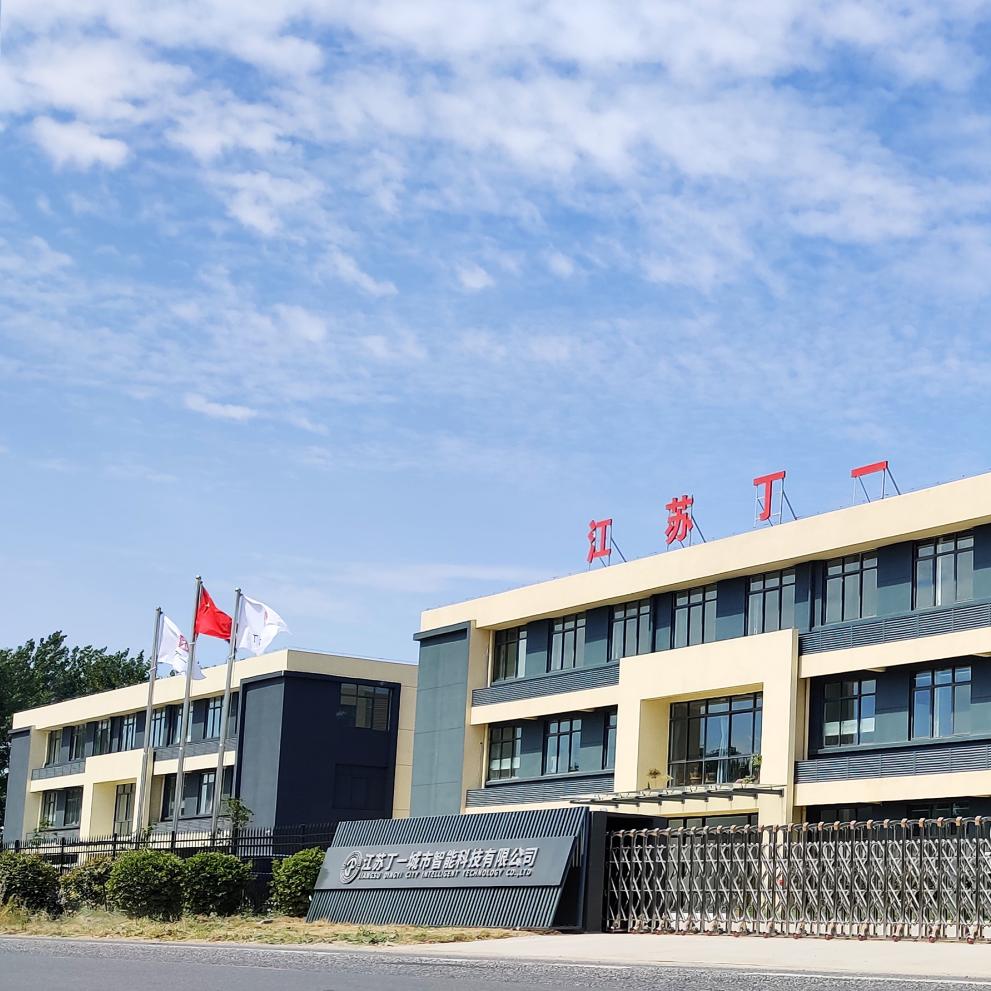 丁一集成板房 集装箱