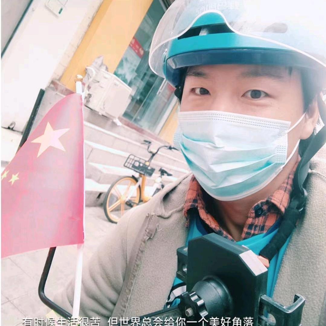 石八岁（外卖小哥）