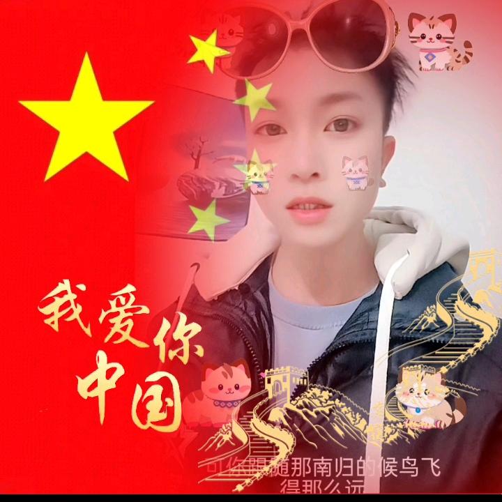 🕊ღ你别来，ꦿ꯭💞我无恙🕊