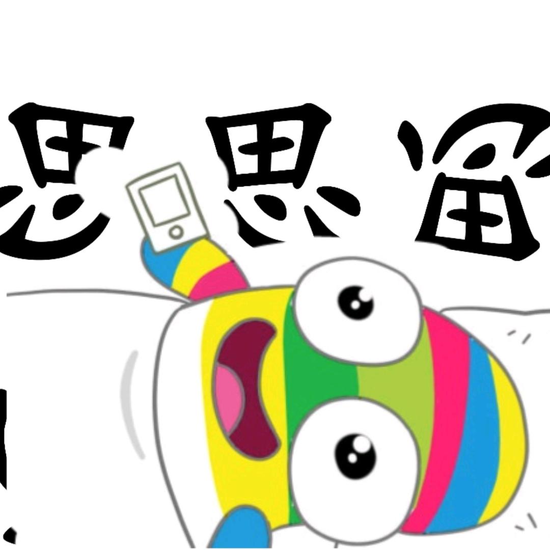 椒椒小龙