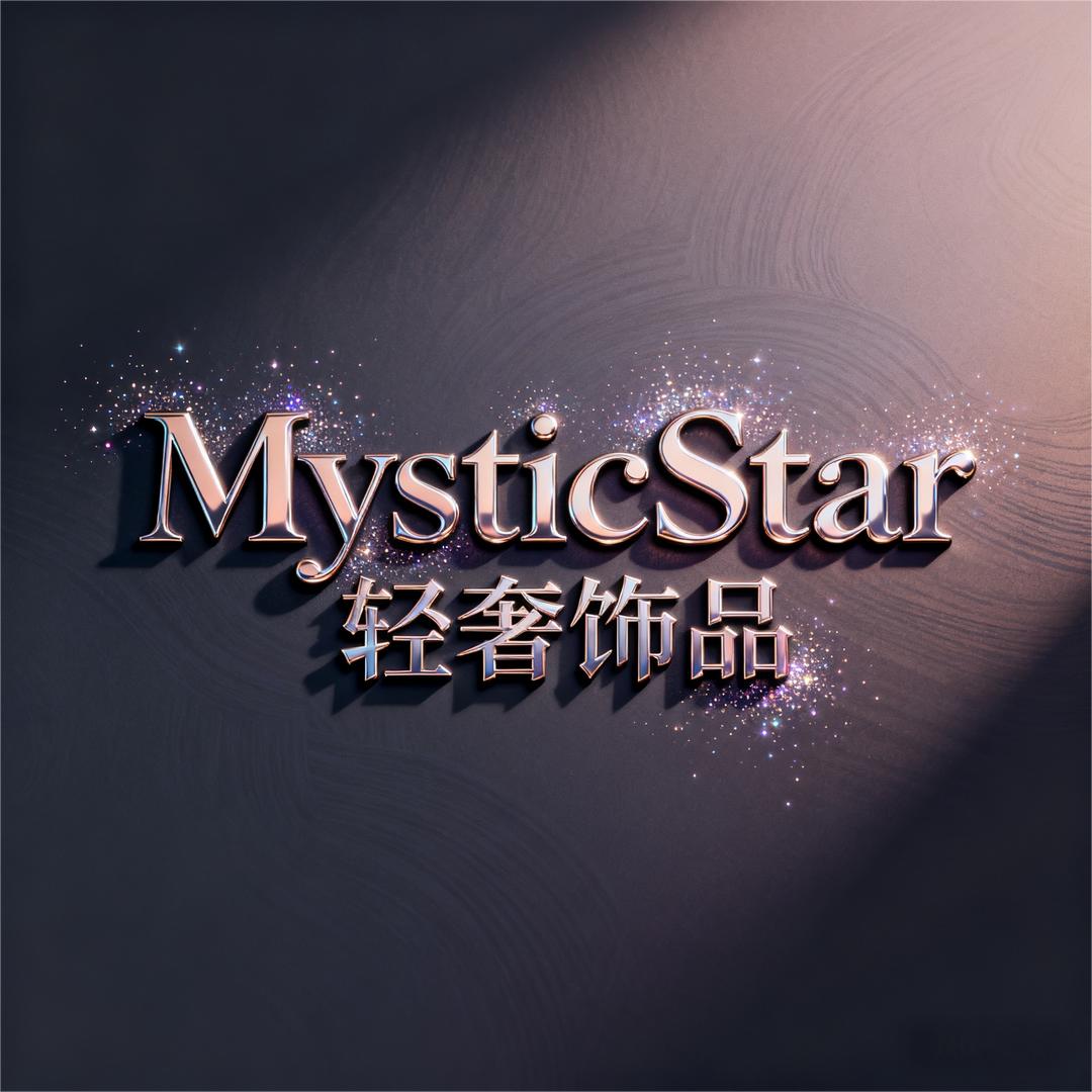 Mystic Star 轻奢饰品
