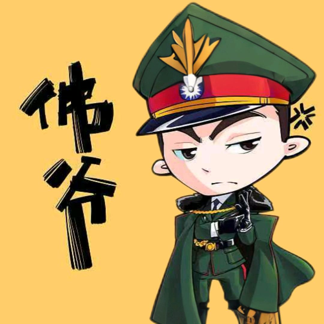 九门佛爷